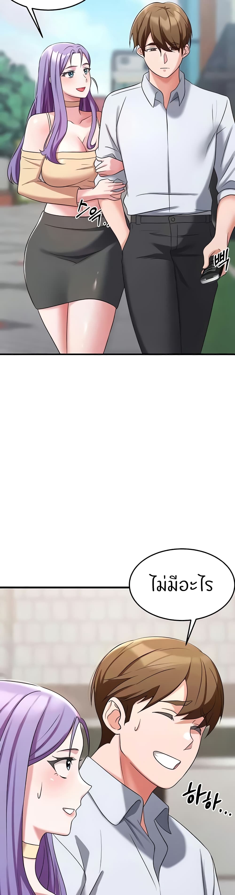 อ่านมังงะ Sextertainment ตอนที่ 35/16.jpg