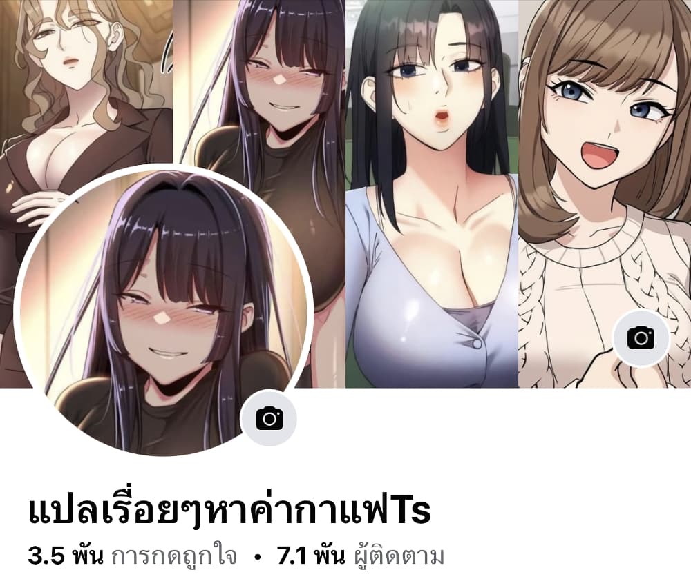 อ่านมังงะ After Work Love Affairs ตอนที่ 24/6.jpg