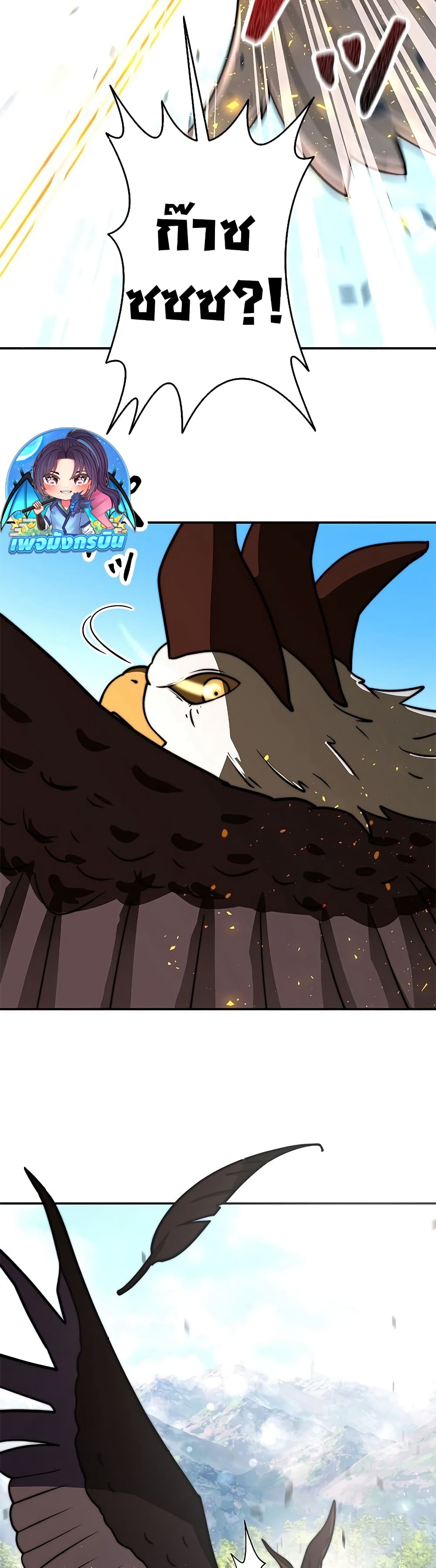 อ่านมังงะ Putting My Life on the Line, I Go All-in on Luck Enhancement ตอนที่ 7/18.jpg
