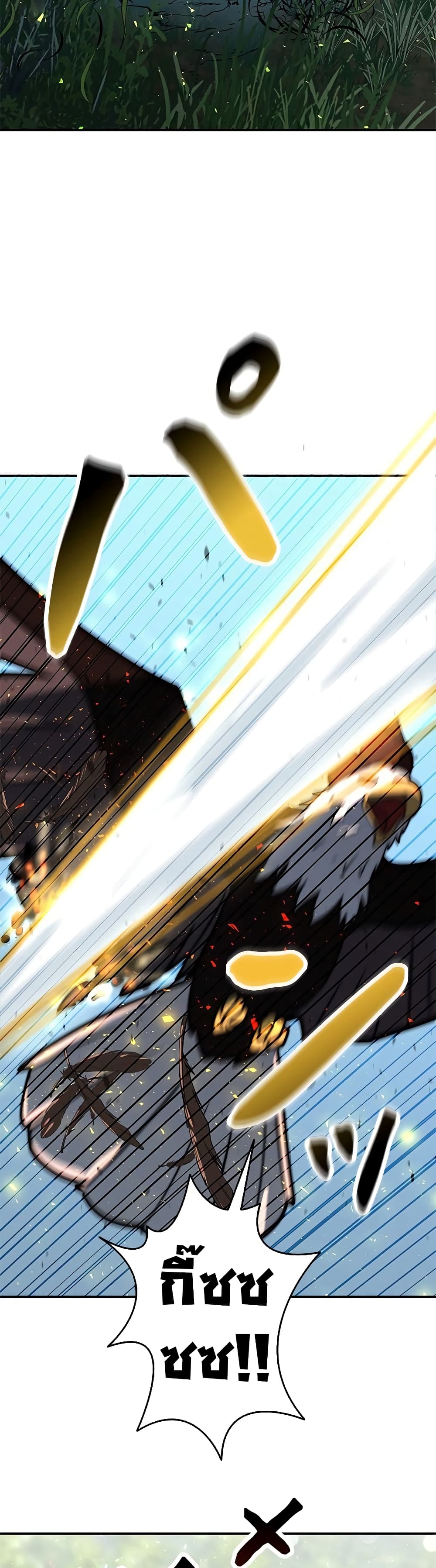 อ่านมังงะ Putting My Life on the Line, I Go All-in on Luck Enhancement ตอนที่ 7/21.jpg