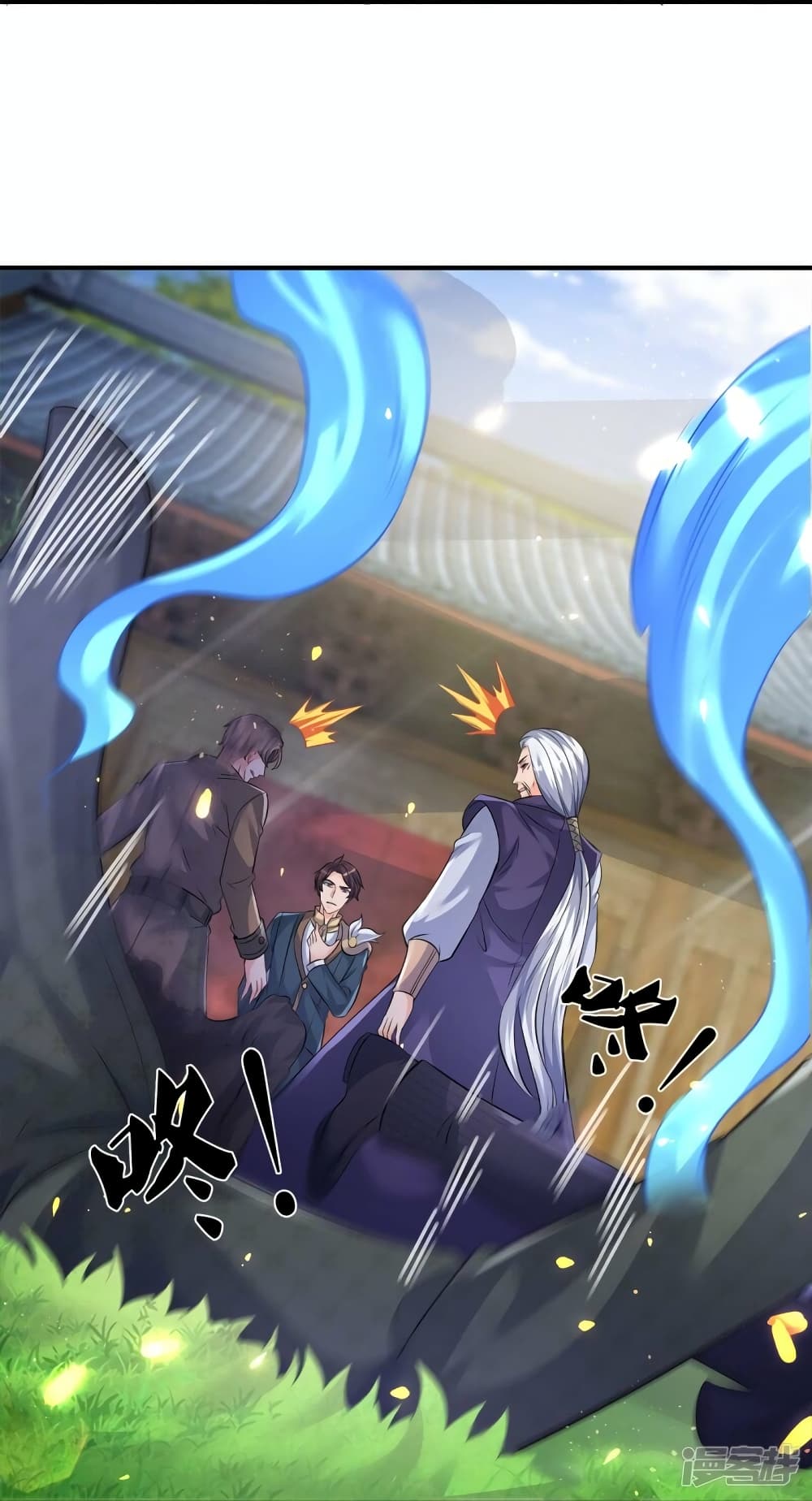 อ่านมังงะ Eternal god King ตอนที่ 269/22.jpg