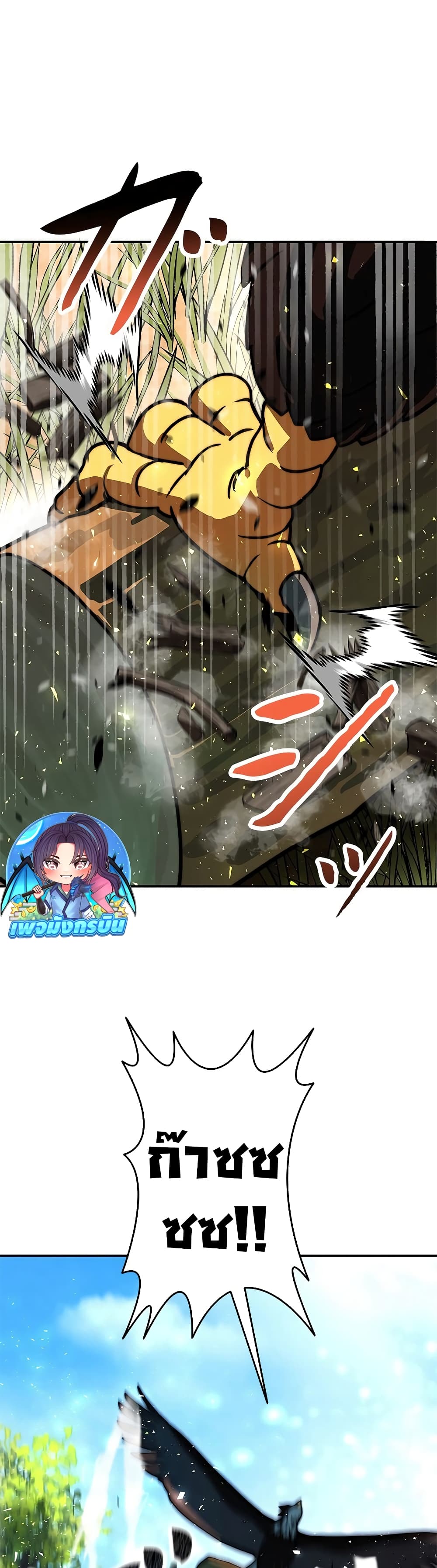 อ่านมังงะ Putting My Life on the Line, I Go All-in on Luck Enhancement ตอนที่ 7/24.jpg