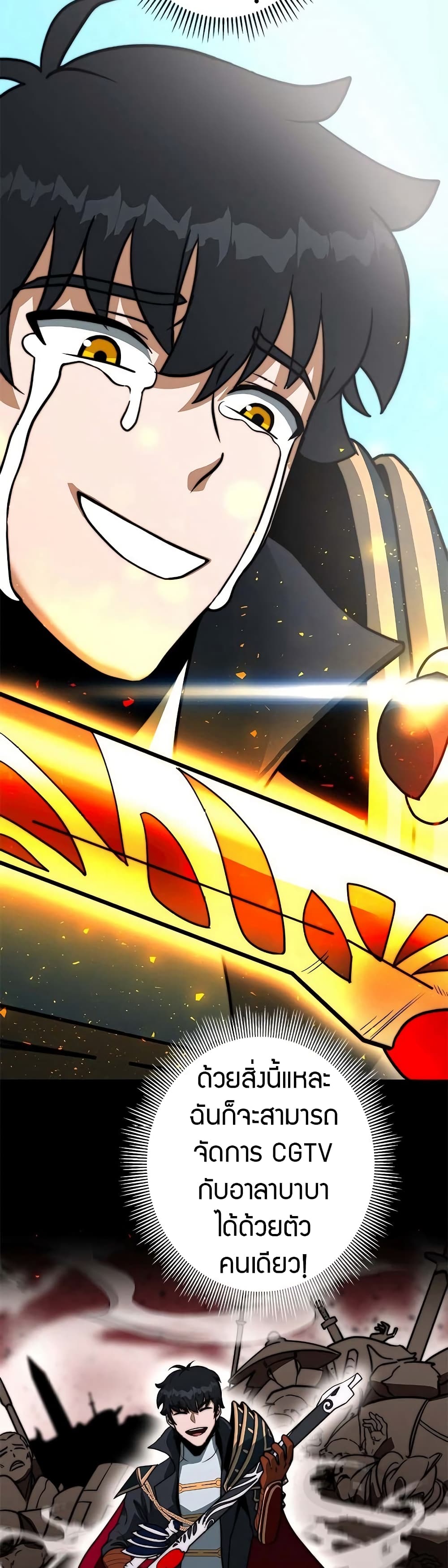 อ่านมังงะ Putting My Life on the Line, I Go All-in on Luck Enhancement ตอนที่ 4/30.jpg