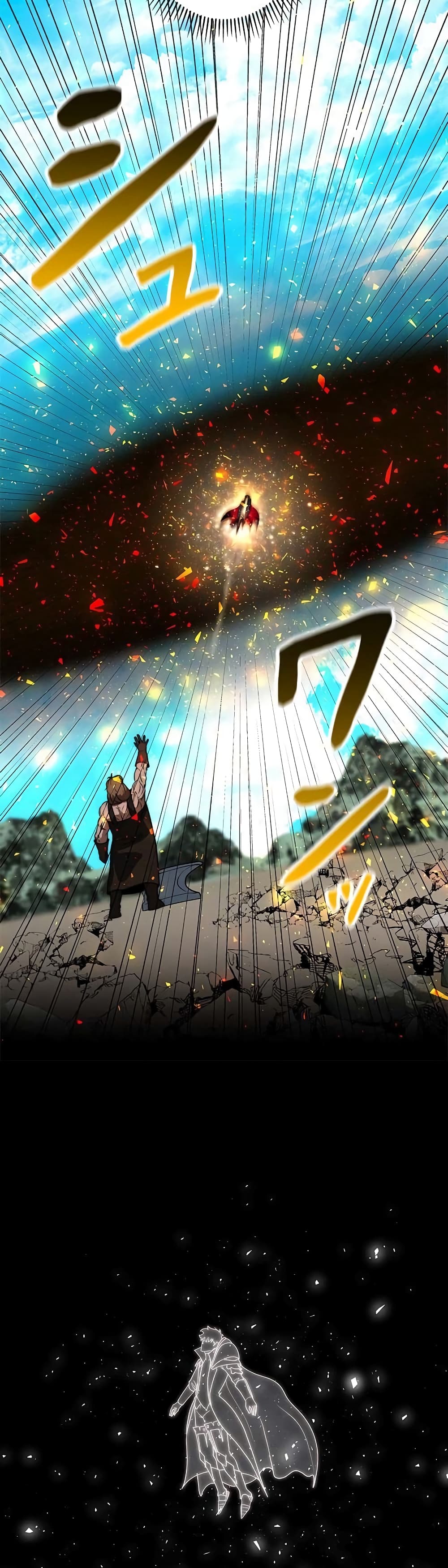 อ่านมังงะ Putting My Life on the Line, I Go All-in on Luck Enhancement ตอนที่ 4/38.jpg