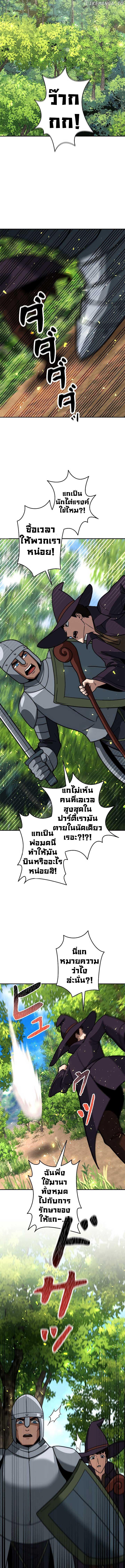 อ่านมังงะ Putting My Life on the Line, I Go All-in on Luck Enhancement ตอนที่ 6/7_0.jpg