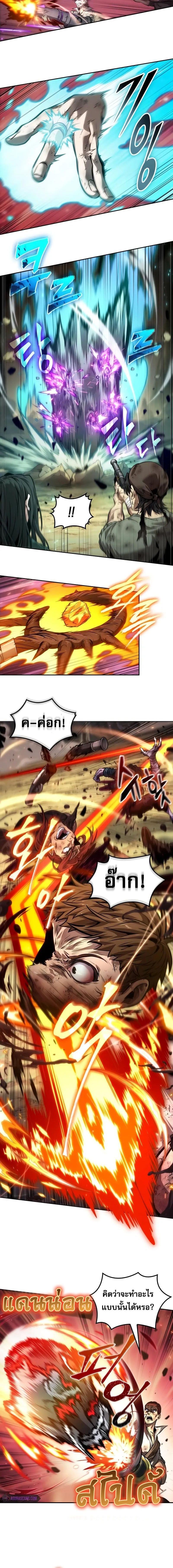 อ่านมังงะ The Last Adventurer ตอนที่ 38/6_1.jpg