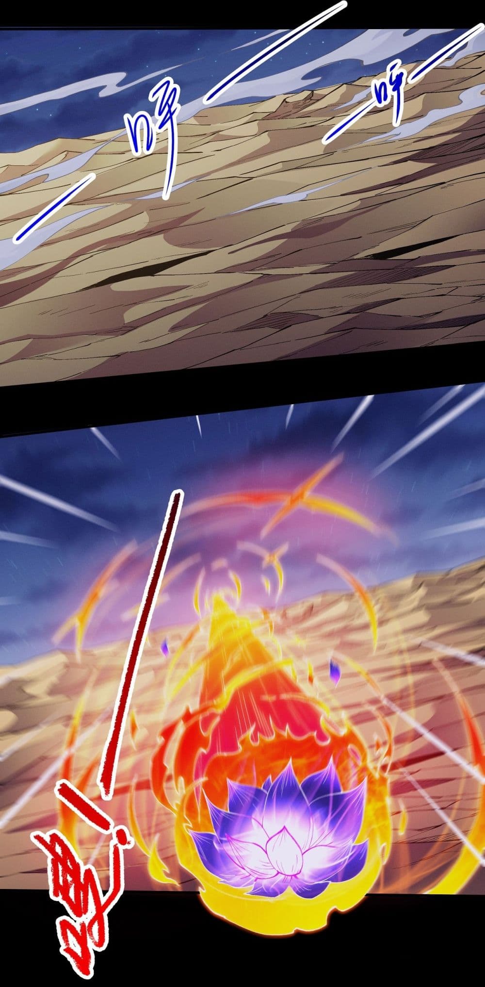อ่านมังงะ God of Martial Arts ตอนที่ 584/10.jpg