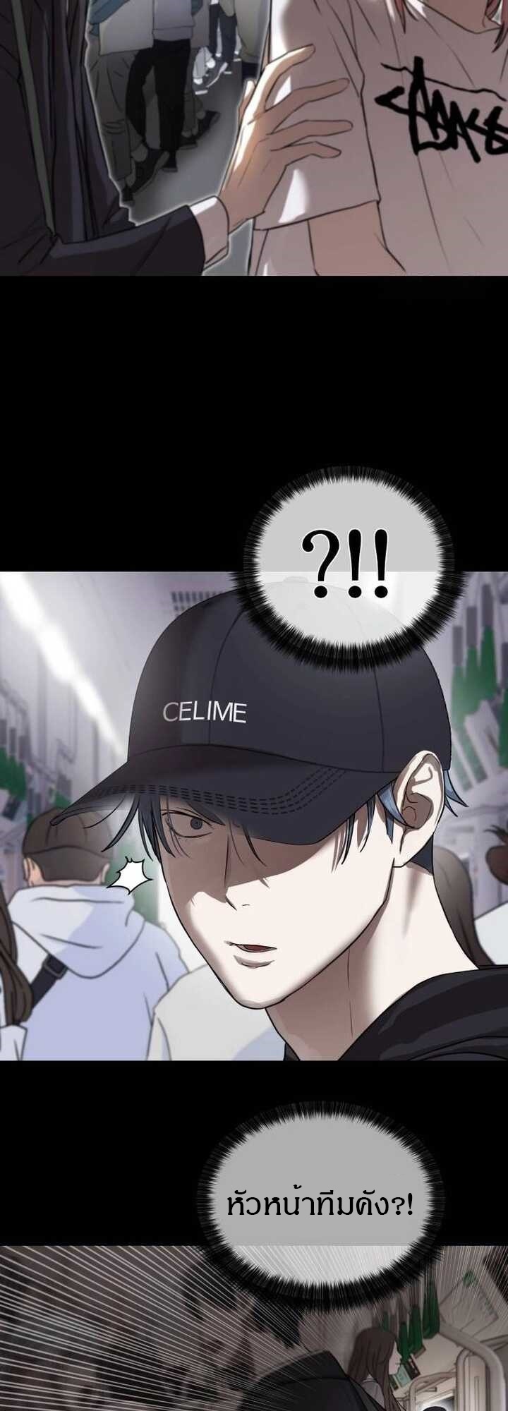 อ่านมังงะ Special Civil Servant ตอนที่ 22/14.jpg