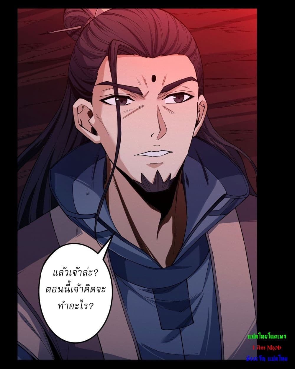 อ่านมังงะ God of Martial Arts ตอนที่ 592/15.jpg