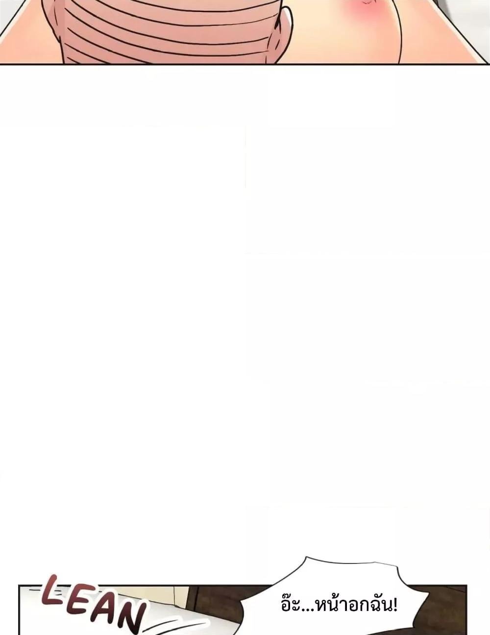 อ่านมังงะ The Yes Girl ตอนที่ 32/18.jpg