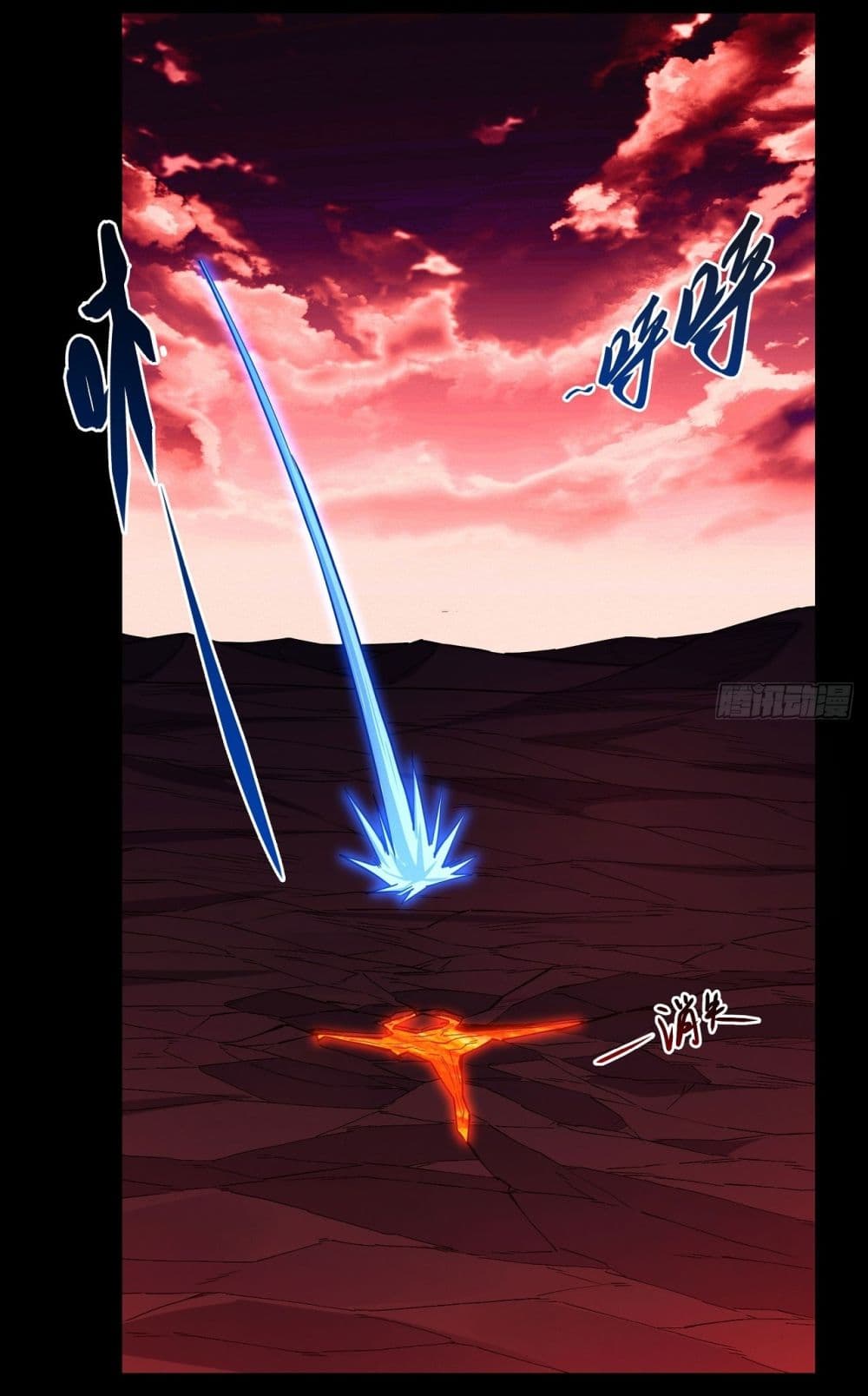 อ่านมังงะ God of Martial Arts ตอนที่ 592/19.jpg