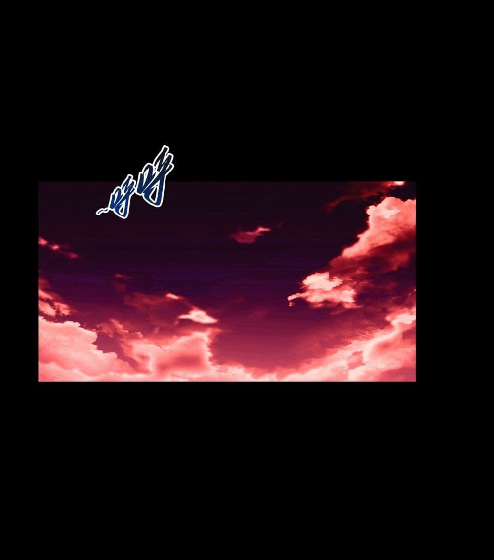 อ่านมังงะ God of Martial Arts ตอนที่ 592/20.jpg