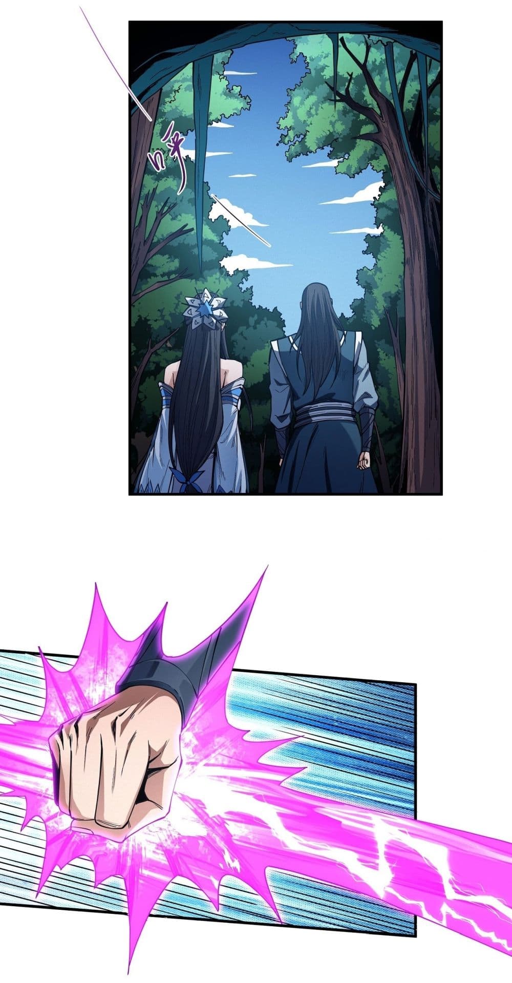 อ่านมังงะ God of Martial Arts ตอนที่ 592/23.jpg
