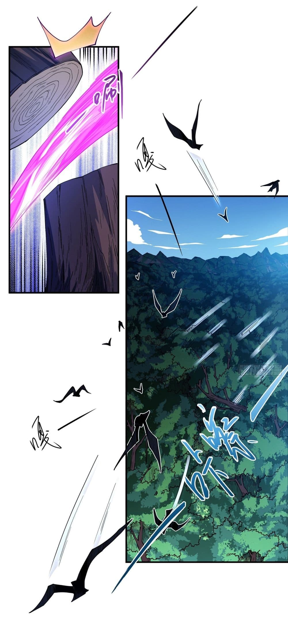 อ่านมังงะ God of Martial Arts ตอนที่ 592/24.jpg