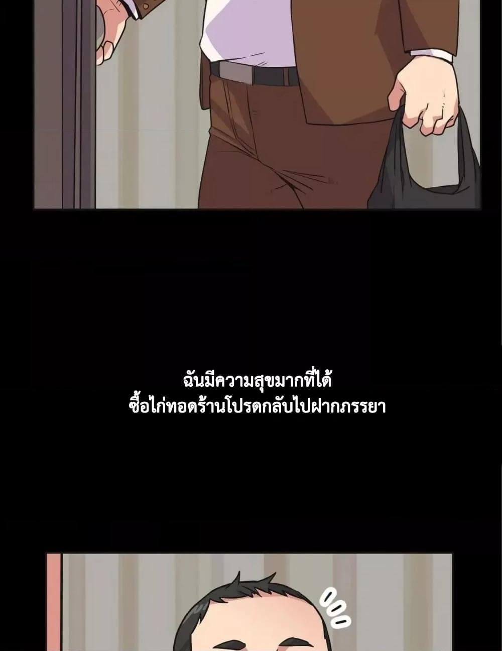 อ่านมังงะ The Yes Girl ตอนที่ 32/35.jpg