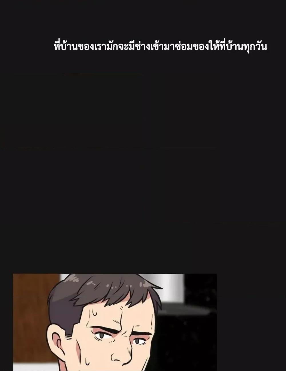 อ่านมังงะ The Yes Girl ตอนที่ 32/41.jpg