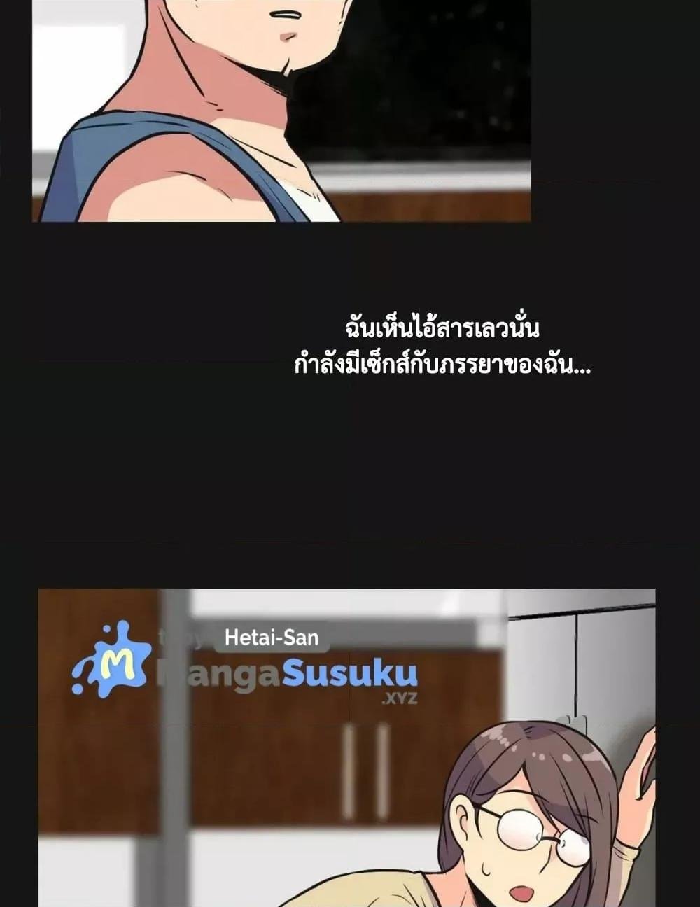 อ่านมังงะ The Yes Girl ตอนที่ 32/42.jpg