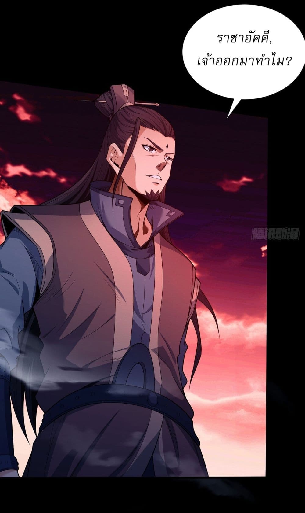 อ่านมังงะ God of Martial Arts ตอนที่ 592/4.jpg