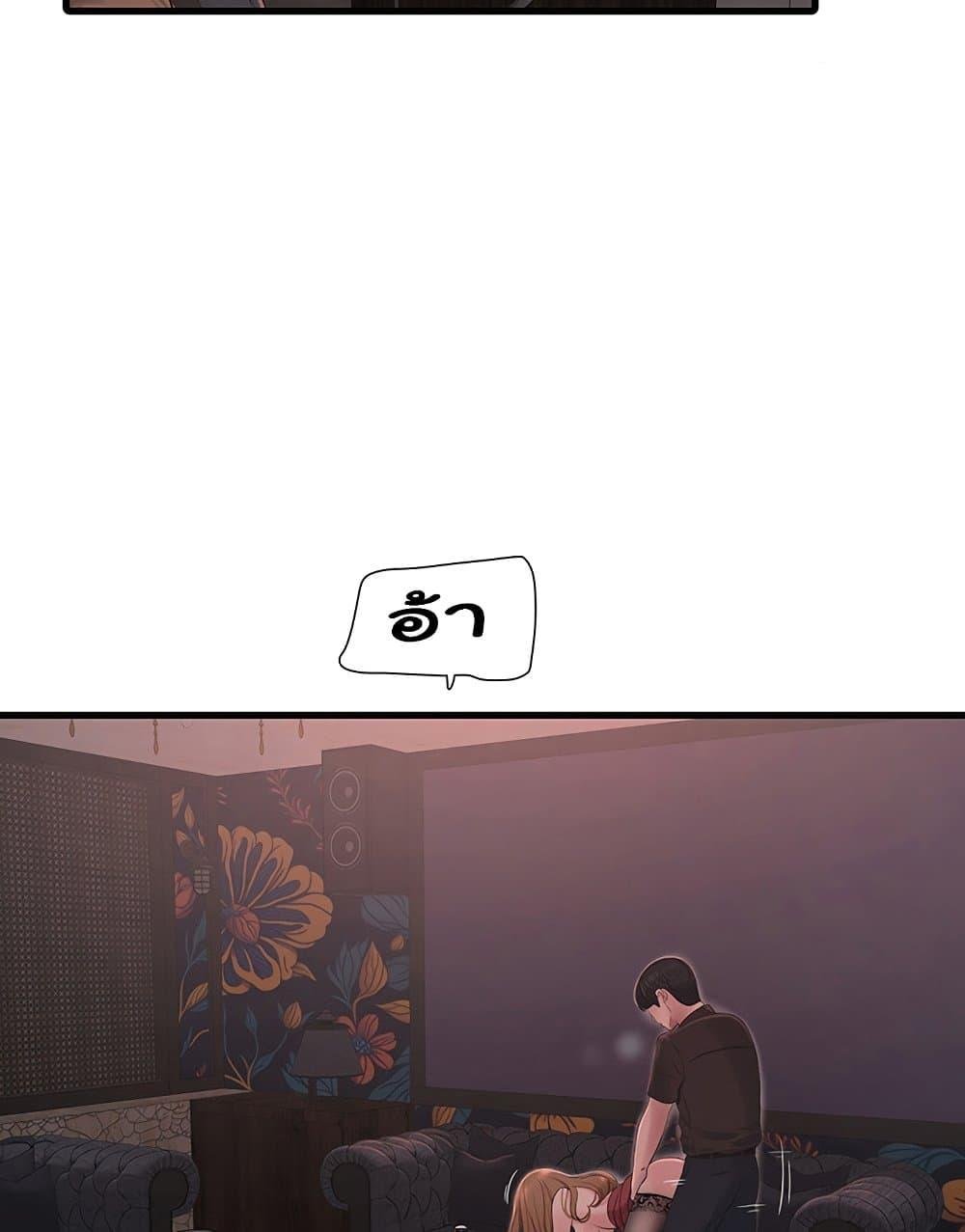 อ่านมังงะ The Hole Diary ตอนที่ 60/44.jpg