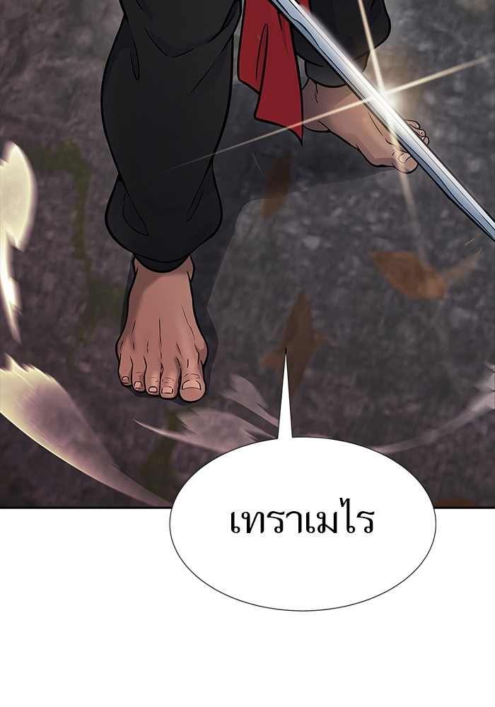 อ่านมังงะ Tower of God ตอนที่ 616/141.jpg