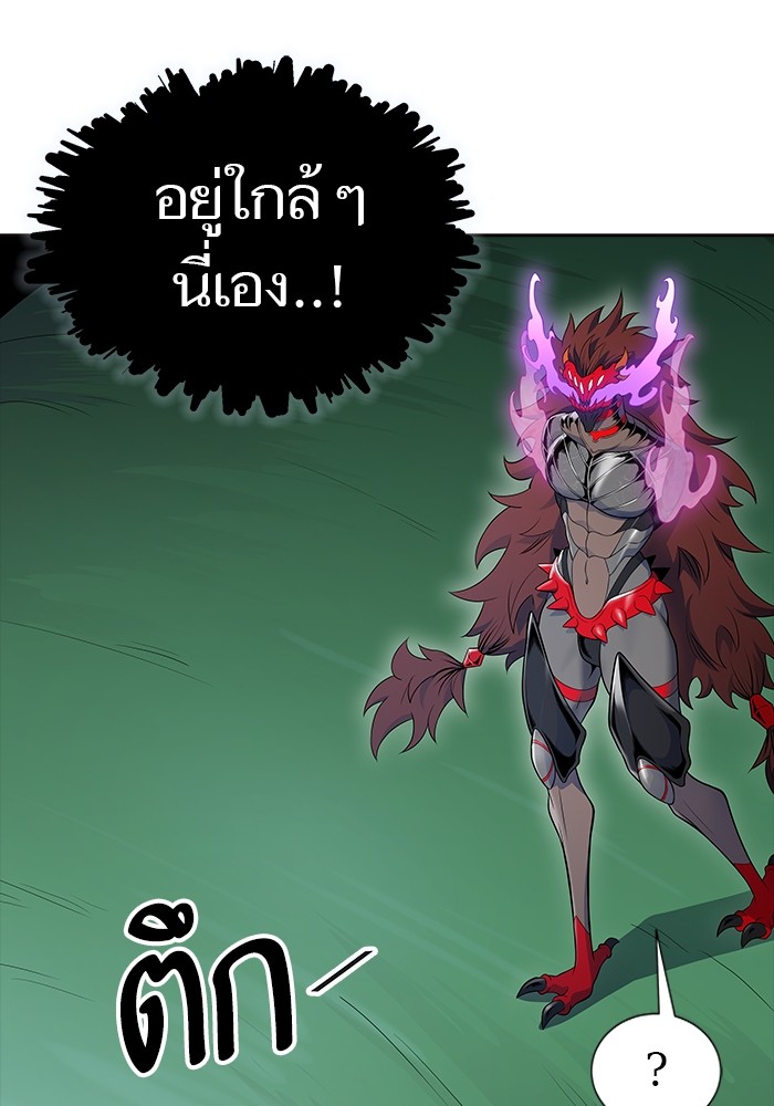 อ่านมังงะ Tower of God ตอนที่ 608/209.jpg