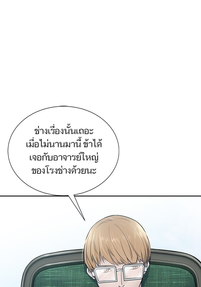 อ่านมังงะ Tower of God ตอนที่ 616/39.jpg