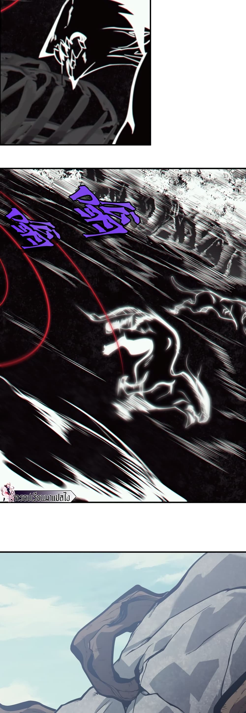 อ่านมังงะ Demonic Evolution ตอนที่ 4/9.jpg