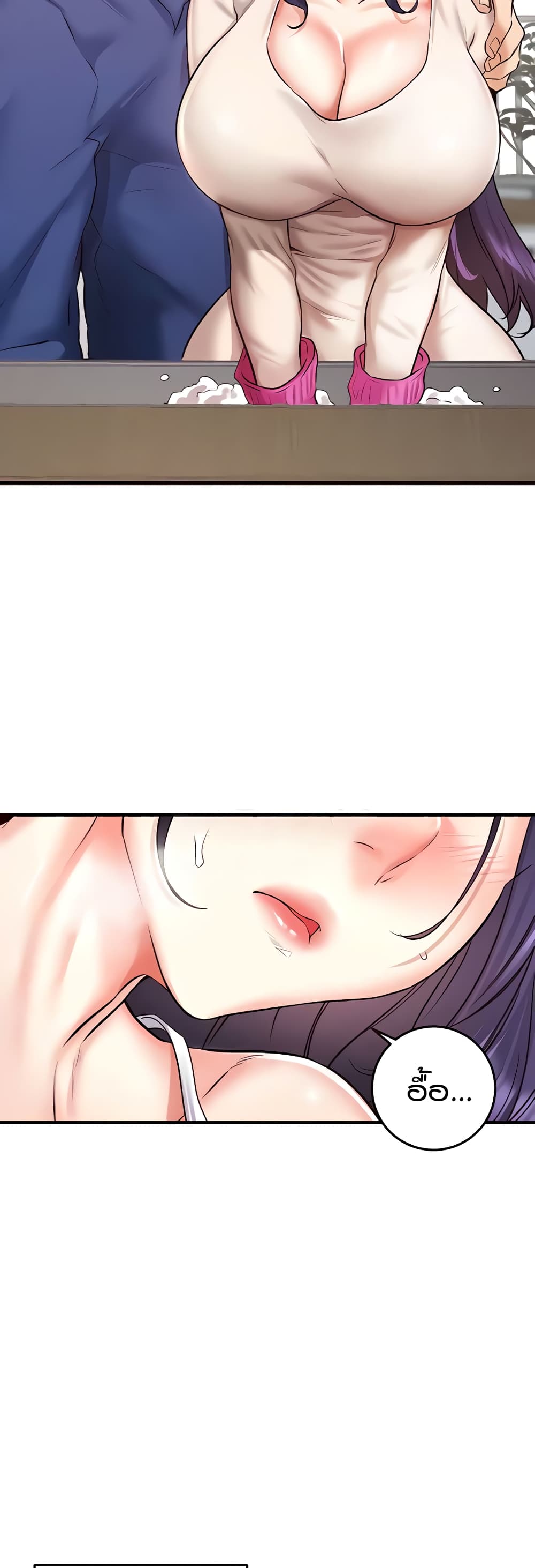 อ่านมังงะ An Introduction to MILFs ตอนที่ 15/12.jpg