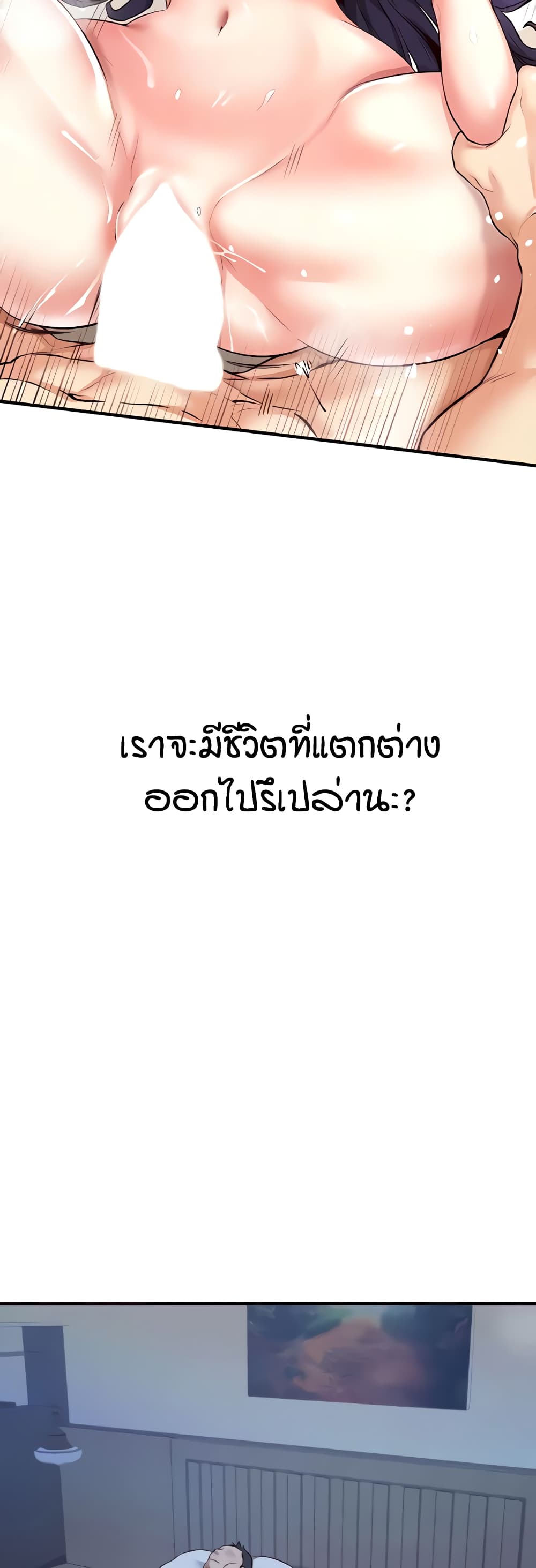 อ่านมังงะ An Introduction to MILFs ตอนที่ 15/16.jpg