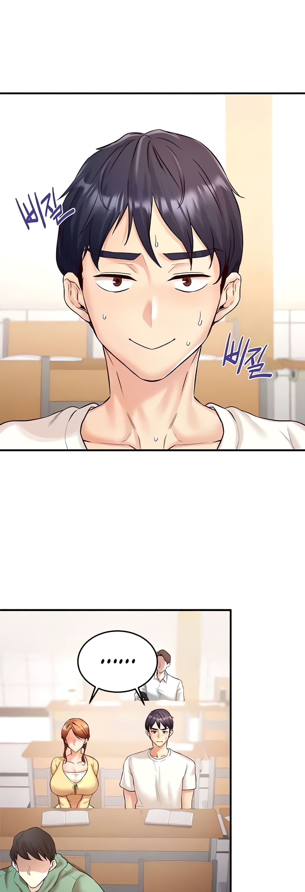 อ่านมังงะ An Introduction to MILFs ตอนที่ 15/19.jpg