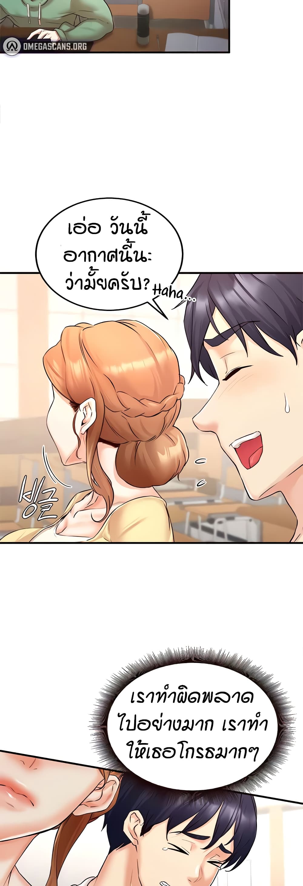 อ่านมังงะ An Introduction to MILFs ตอนที่ 15/20.jpg