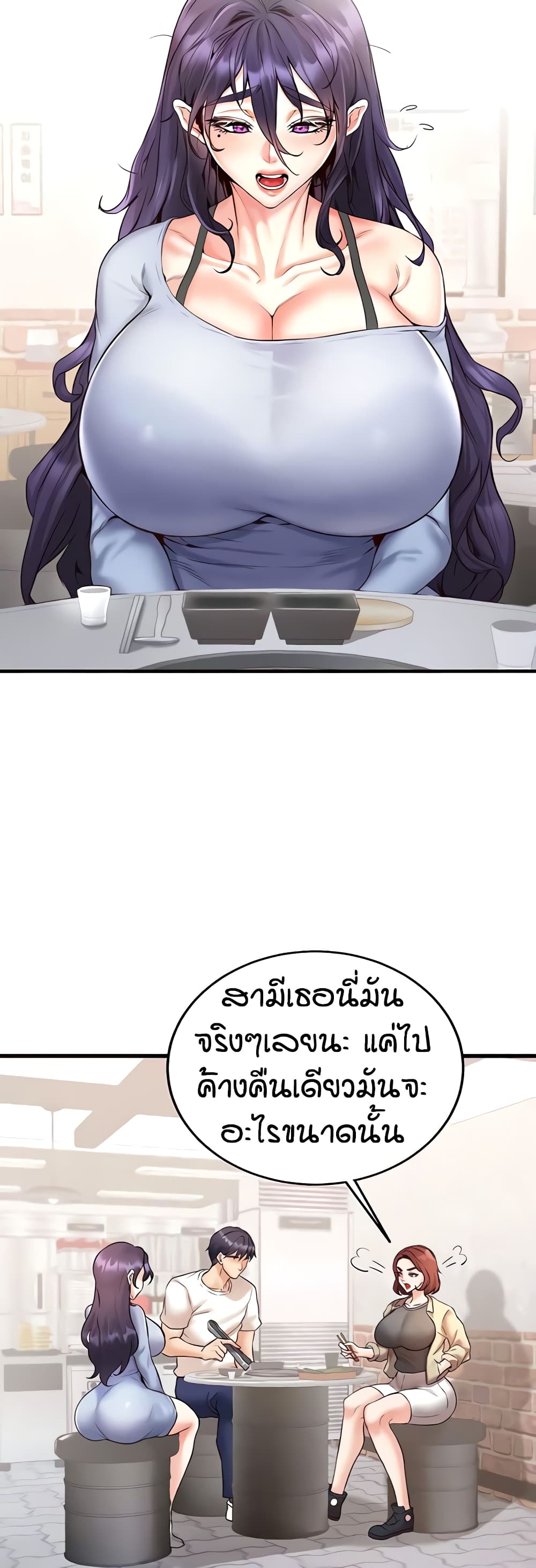 อ่านมังงะ An Introduction to MILFs ตอนที่ 15/34.jpg