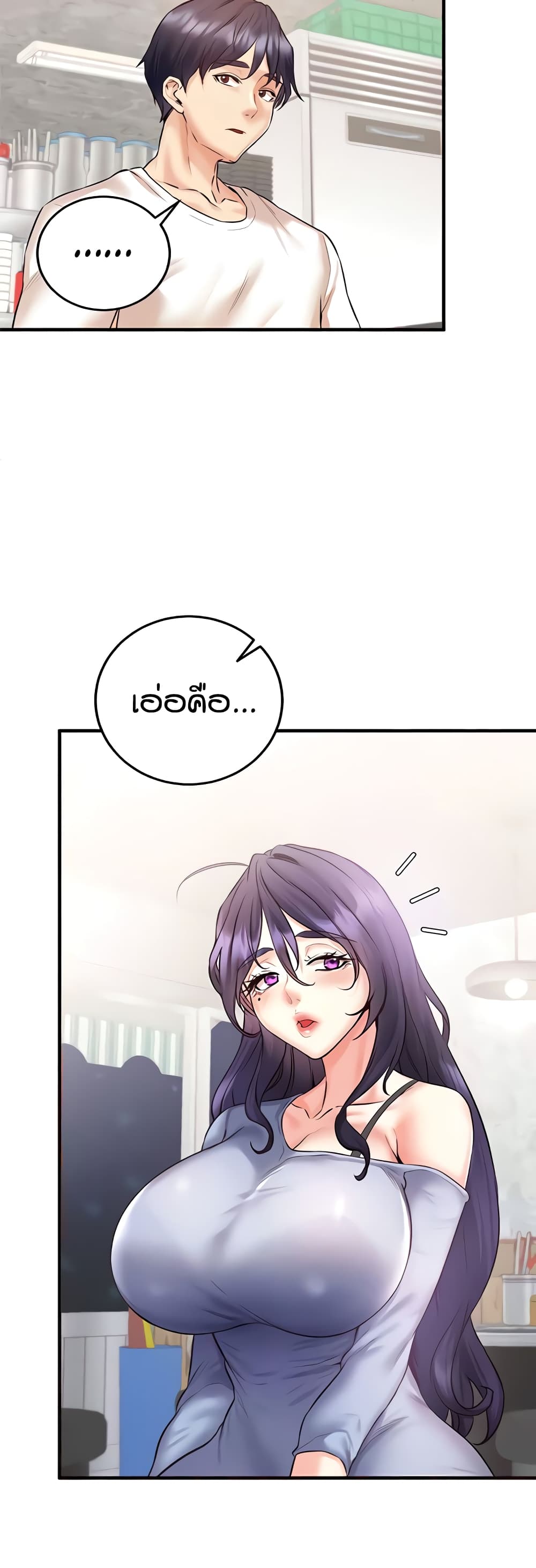 อ่านมังงะ An Introduction to MILFs ตอนที่ 15/36.jpg