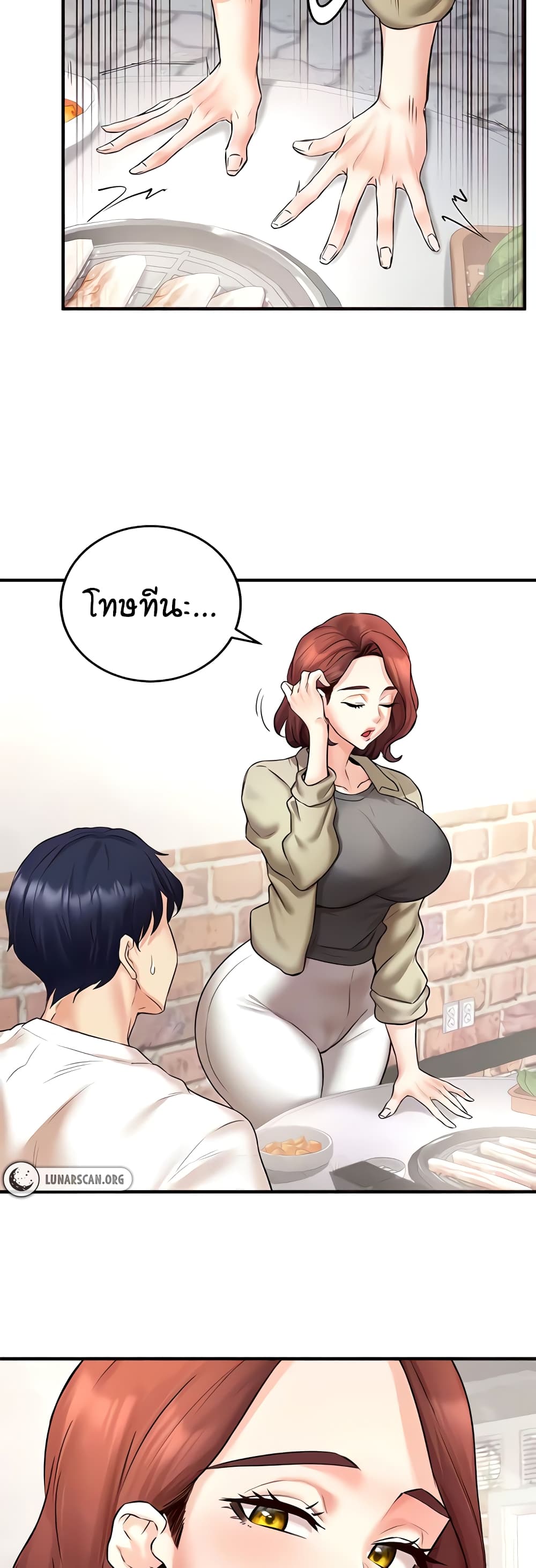 อ่านมังงะ An Introduction to MILFs ตอนที่ 15/38.jpg