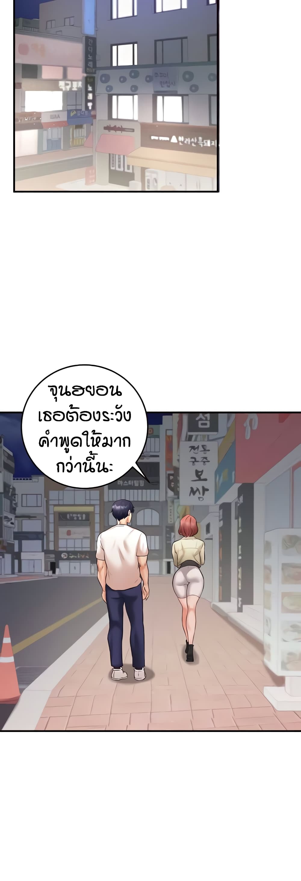 อ่านมังงะ An Introduction to MILFs ตอนที่ 15/42.jpg