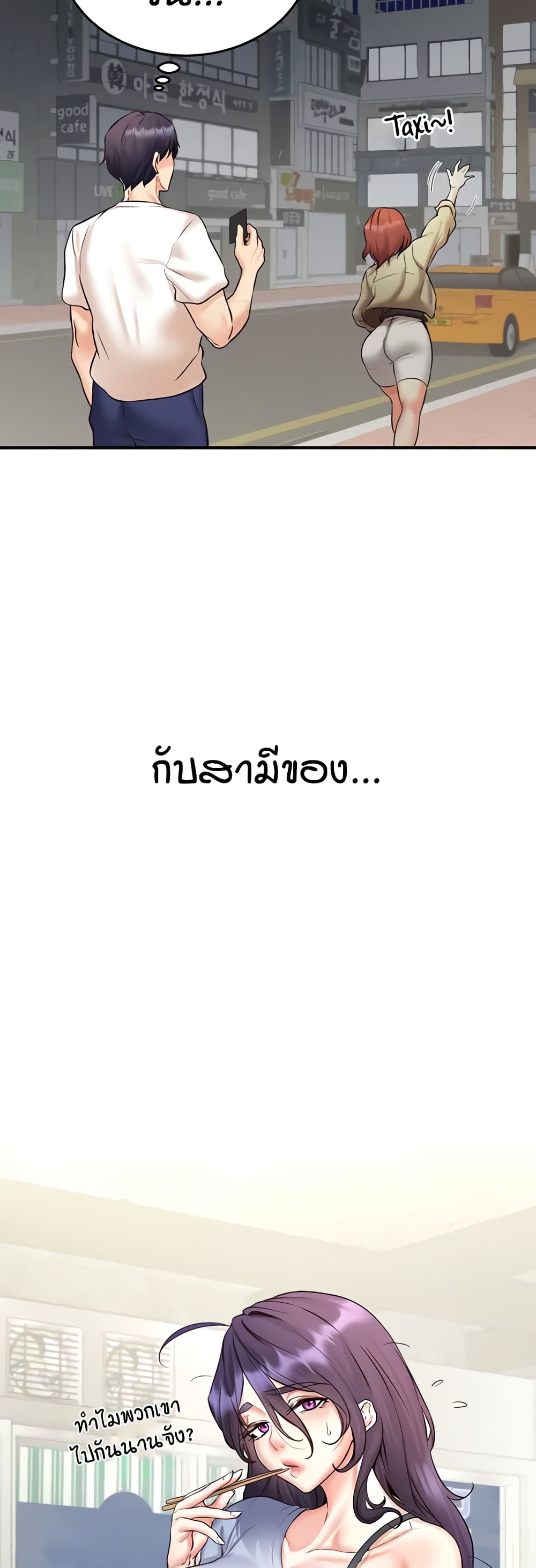 อ่านมังงะ An Introduction to MILFs ตอนที่ 15/49.jpg