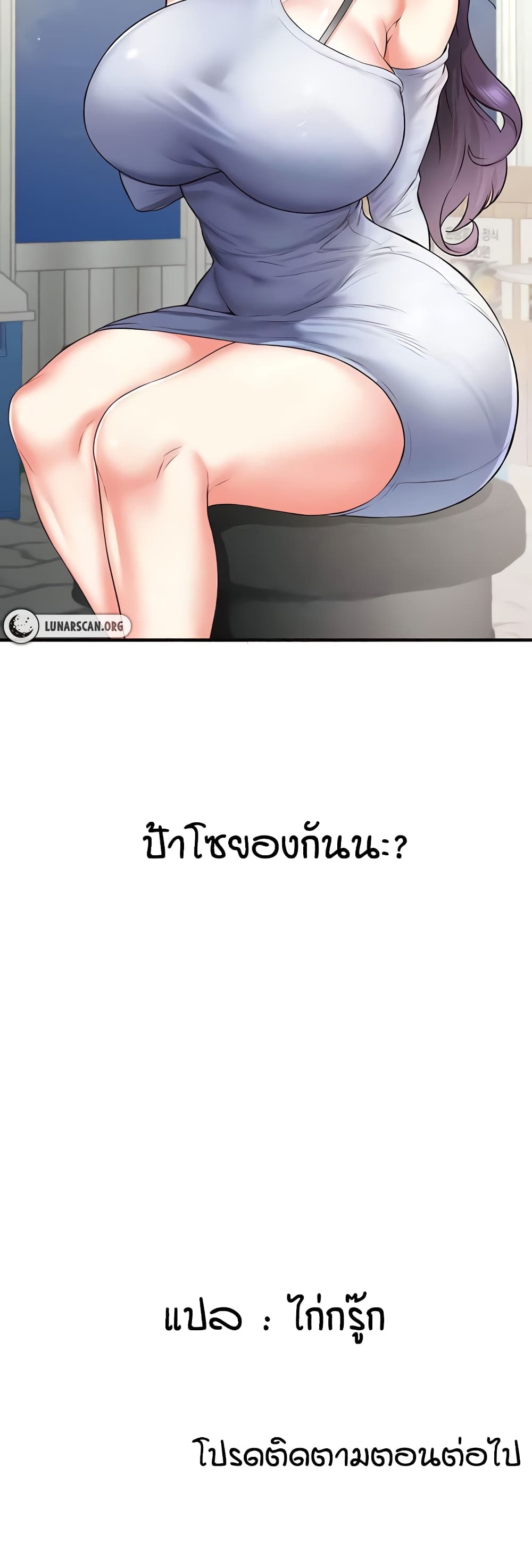 อ่านมังงะ An Introduction to MILFs ตอนที่ 15/50.jpg