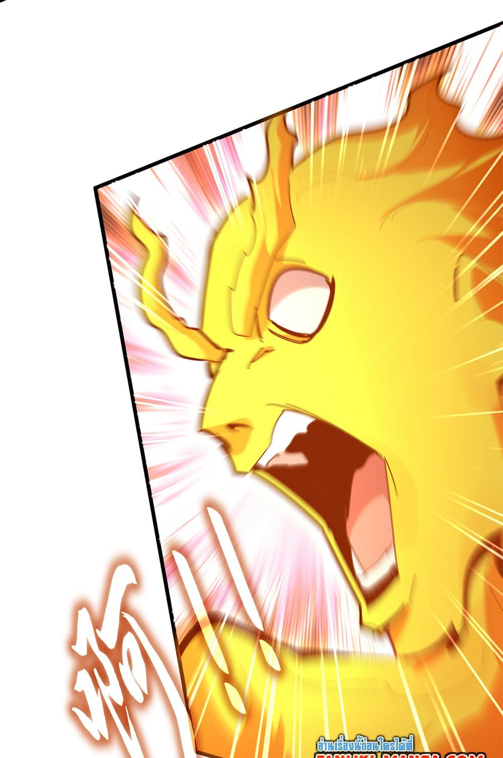 อ่านมังงะ Magic Emperor ตอนที่ 622/23.jpg