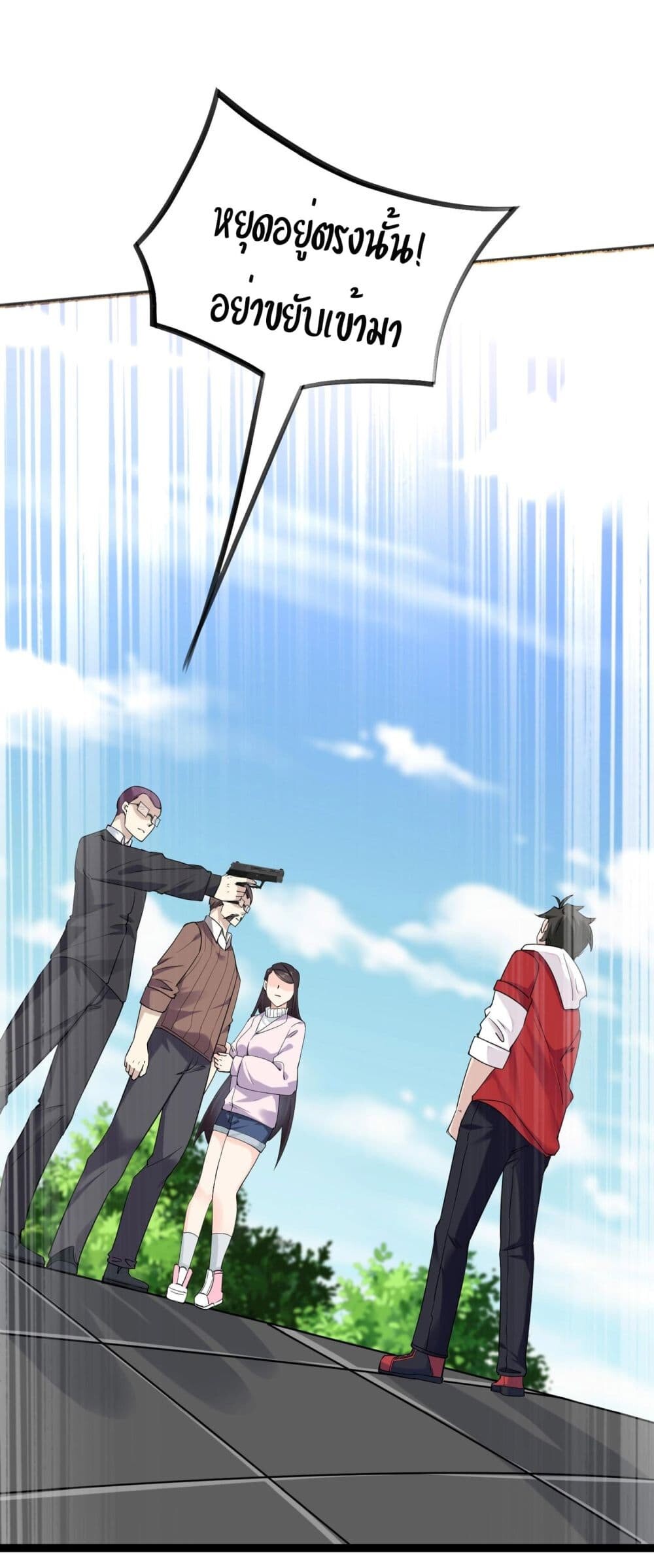 อ่านมังงะ Invincible Battle System ตอนที่ 6/5.jpg
