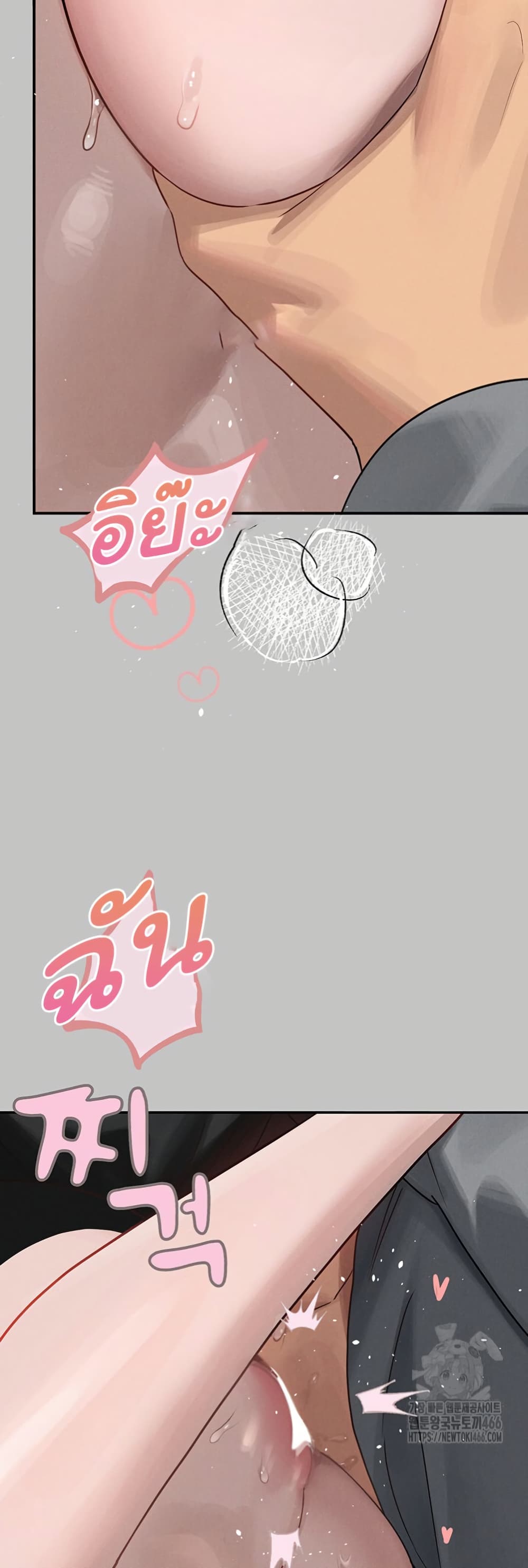 อ่านมังงะ My Landlady Noona ตอนที่ 141/23.jpg