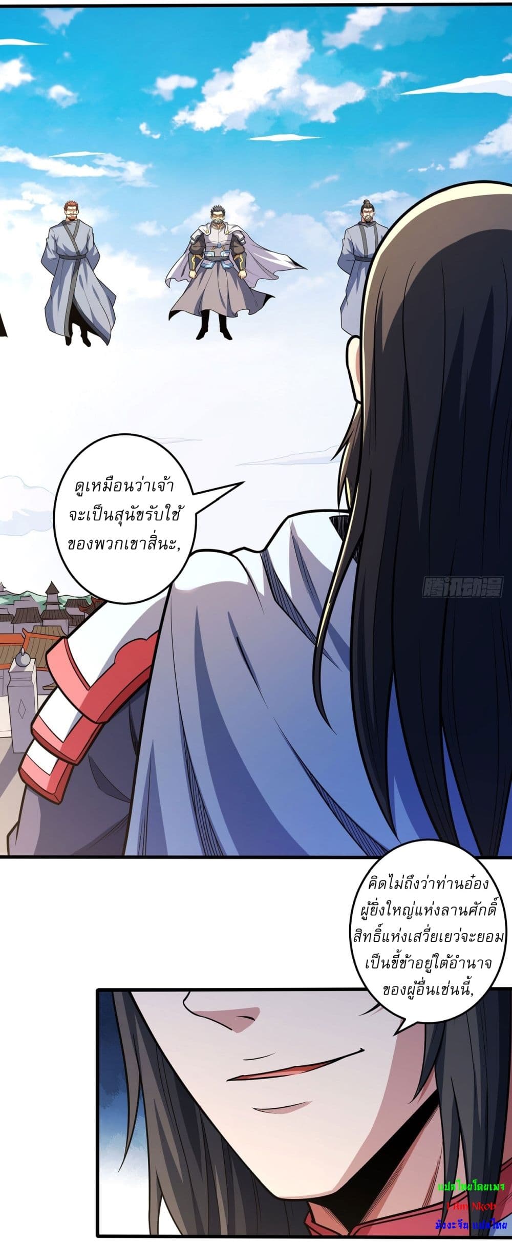 อ่านมังงะ God of Martial Arts ตอนที่ 616/9.jpg