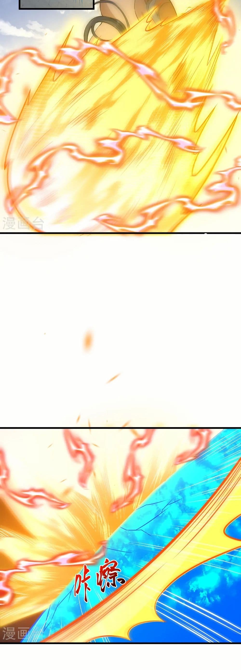 อ่านมังงะ Against the Gods ตอนที่ 552/31.jpg
