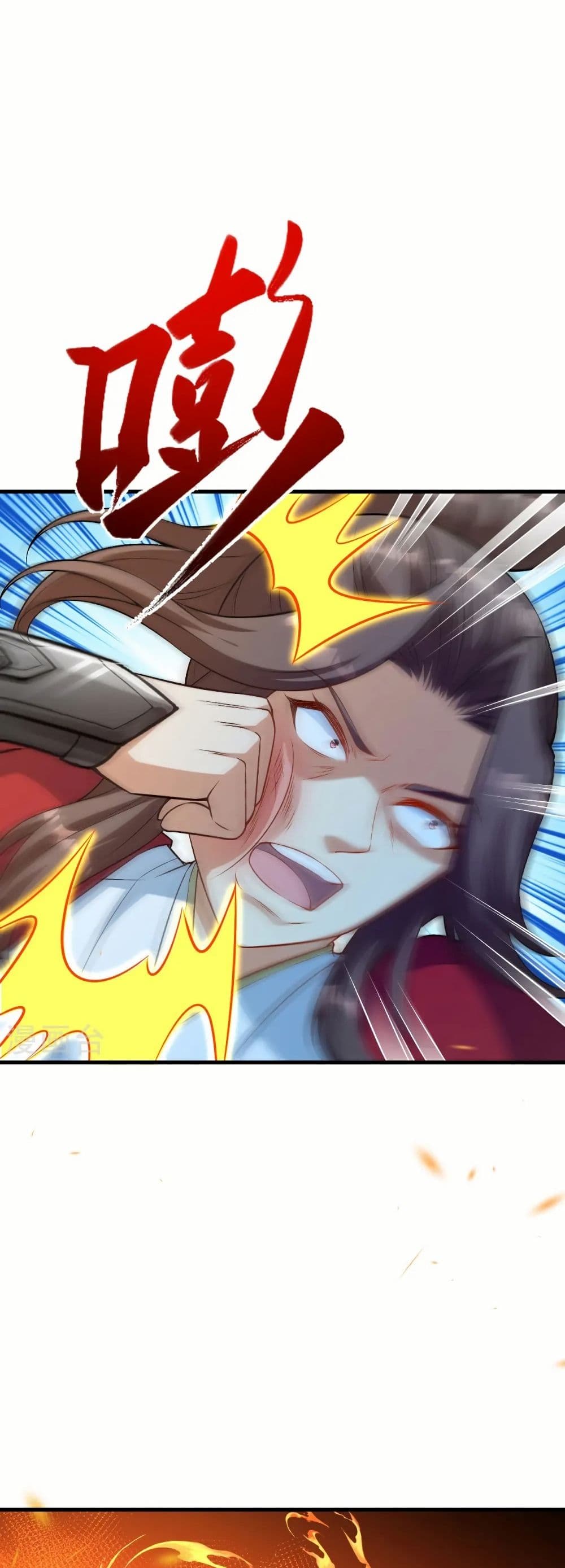 อ่านมังงะ Against the Gods ตอนที่ 552/32.jpg