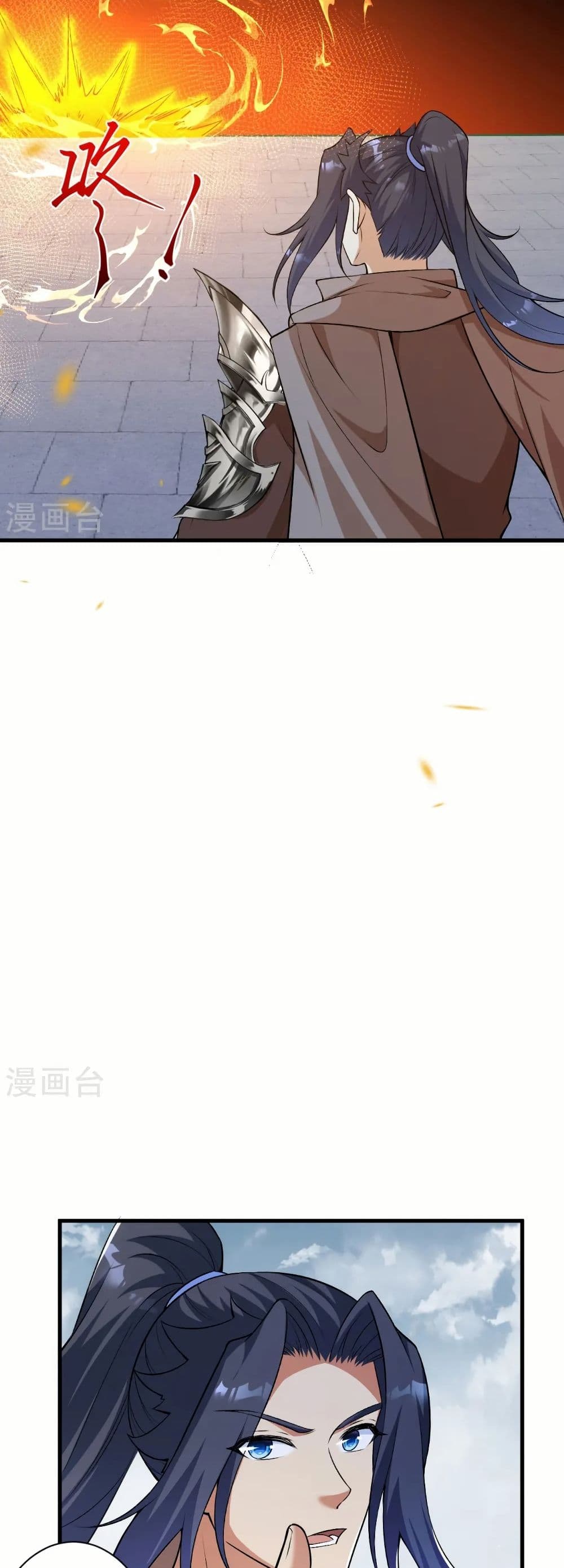 อ่านมังงะ Against the Gods ตอนที่ 552/33.jpg