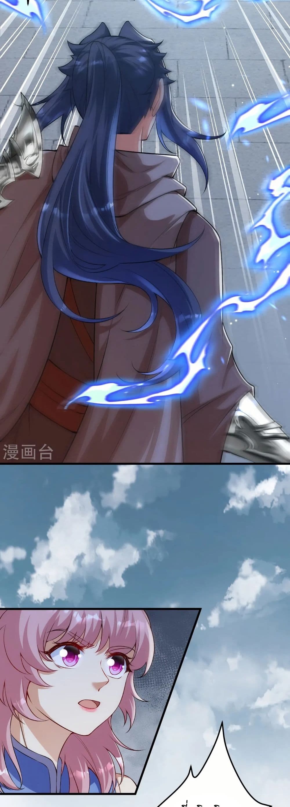 อ่านมังงะ Against the Gods ตอนที่ 552/38.jpg