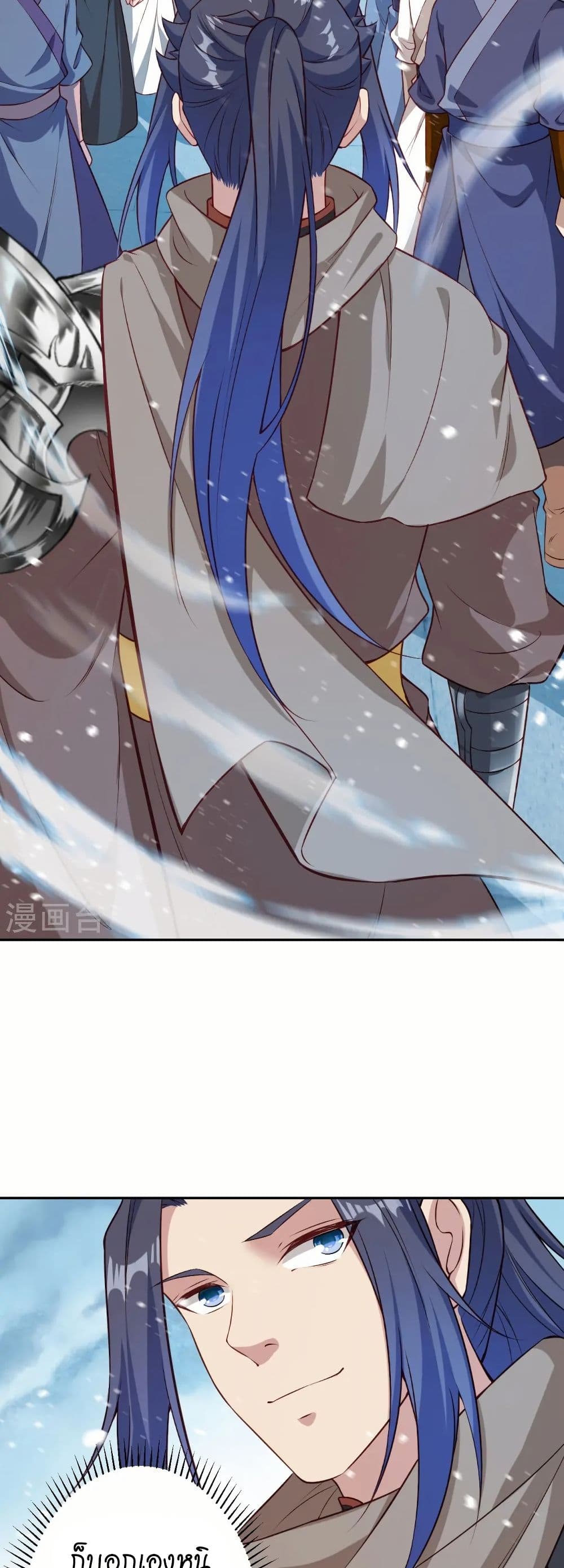 อ่านมังงะ Against the Gods ตอนที่ 552/5.jpg