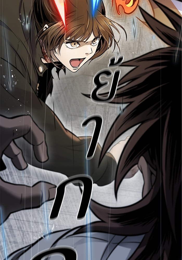 อ่านมังงะ Tower of God ตอนที่ 624/115.jpg