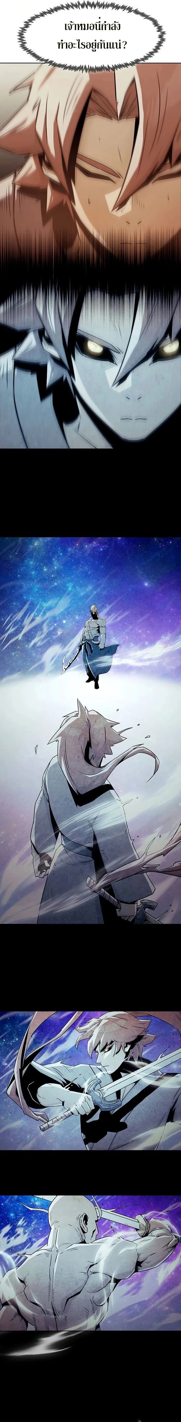 อ่านมังงะ Becoming the Swordmaster Rank Young Lord of the Sichuan Tang Family ตอนที่ 35/14.jpg