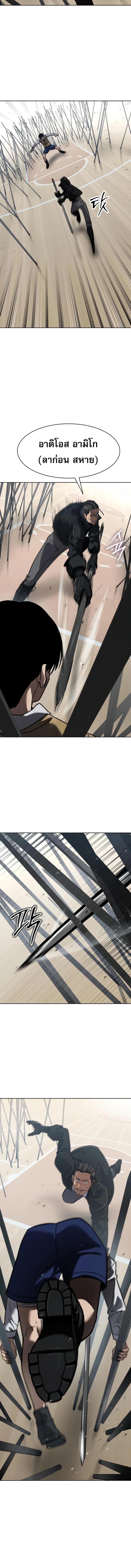 อ่านมังงะ Laws of The Good Child ตอนที่ 28/5_1.jpg