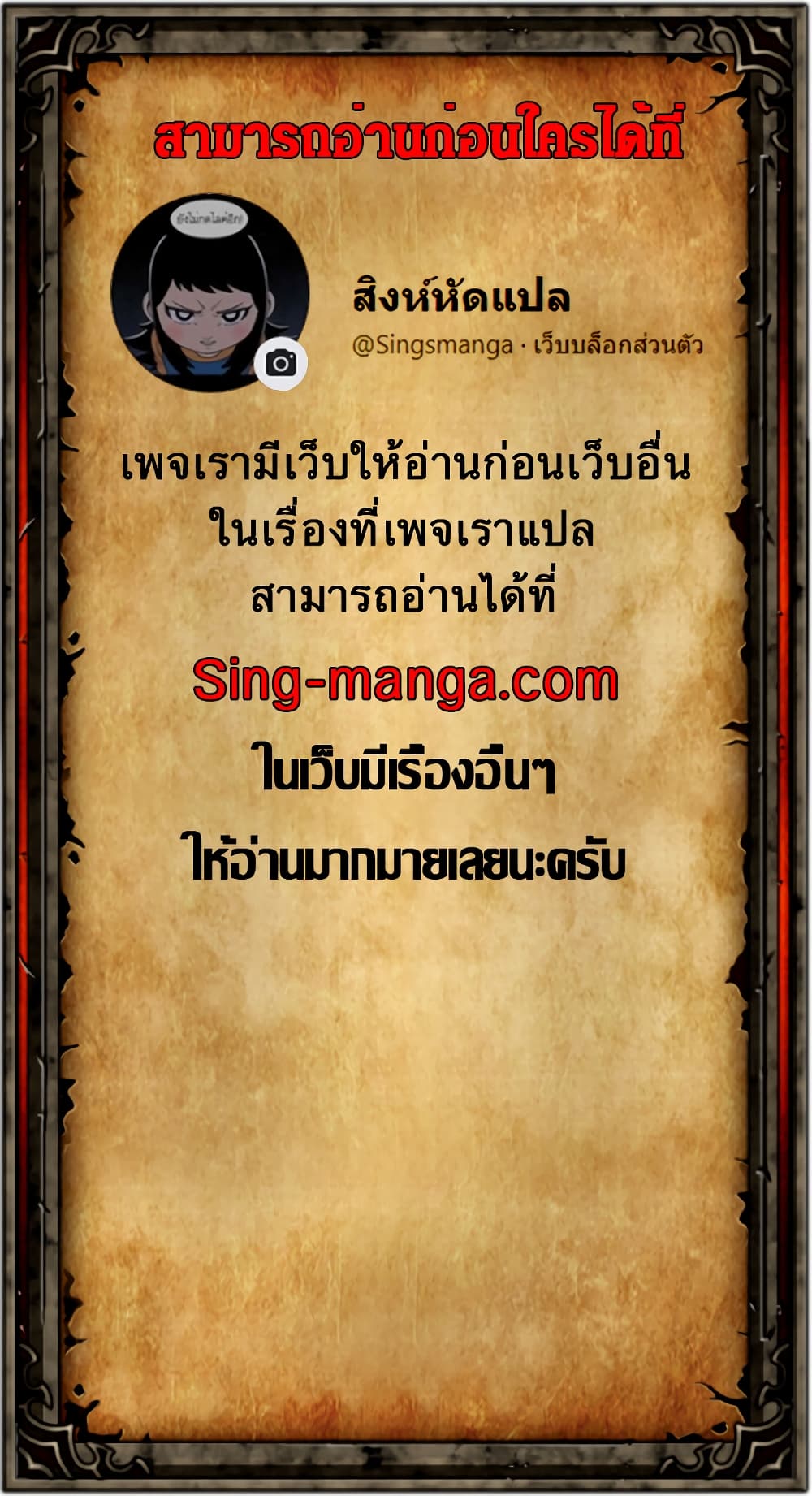 อ่านมังงะ Bizarre Restaurant ตอนที่ 5/12.jpg